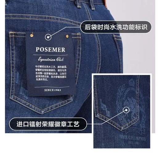 堡马男士牛仔裤2022新品86623218 商品图4