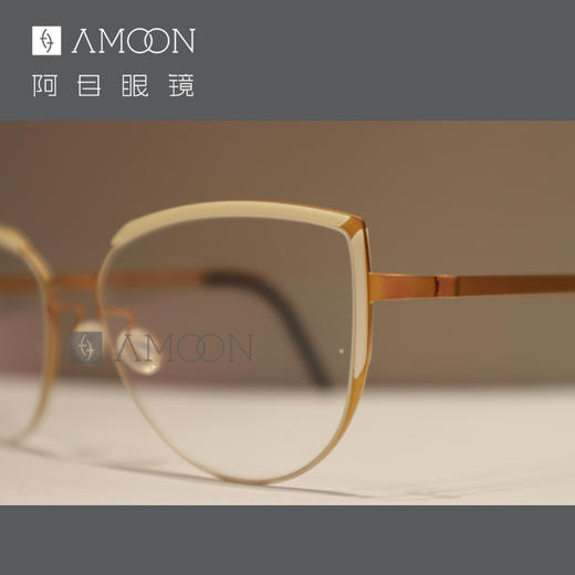 阿目&lindberg 9800系列立体猫眼风 商品图3