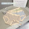 夏夜清风7条装甜美维密空气冰膜裤软糯舒适轻薄无痕透气裸感少女内裤小皱菊内衣裤清凉七夕情人节 商品缩略图1