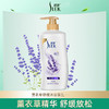 舒蕾薰衣草舒缓/柠檬清爽沐浴露1L 商品缩略图3
