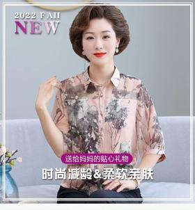 伊品柏娅 7636（4）