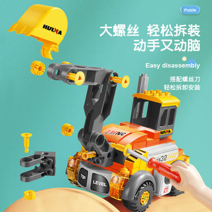 YL2203-2诒乐费乐大颗粒积木141颗粒城市工 商品图3