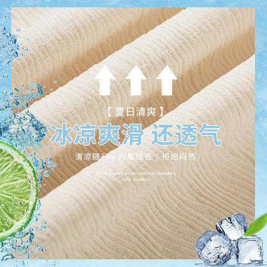 冰丝褶皱阔腿裤女春夏薄款高腰百搭直筒裤显瘦垂感拖地休闲长裤子 商品图2