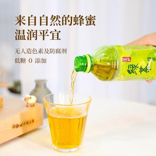 500ml道地蜂蜜绿茶 商品图1