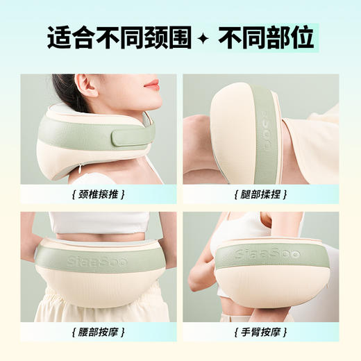 颈部按摩仪N2| siaasoo象术斜方肌颈椎按摩器 颈部腰部背部肩颈斜 方肌按摩仪热敷 四轮物理揉捏 语音播报 可拆卸清洗 商品图4