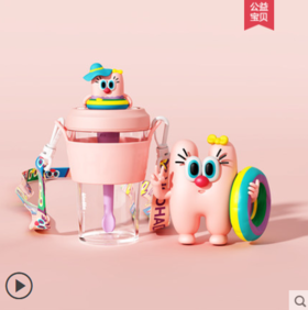 uoohalittles吸管杯便携可爱高颜值夏季成人儿童亲子水杯
