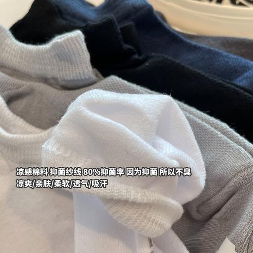 【透气不勒脚】AJ情侣kang菌透气短袜-1组 商品图3