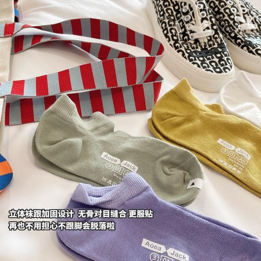 【透气不勒脚】AJ情侣kang菌透气短袜-1组 商品图2