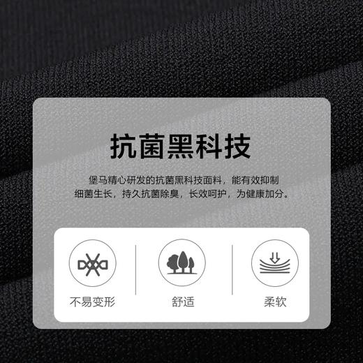 堡马男士短袖圆领T恤2022年新品86625105 商品图4