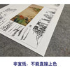 张大千竖幅工笔山水白描底稿-《落日下见鱼樵人》-多种白描尺寸可选-QD19 商品缩略图2