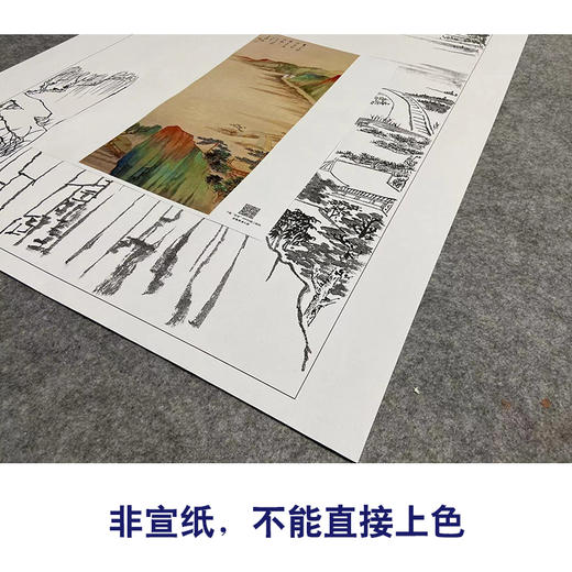 张大千竖幅工笔山水白描底稿-《落日下见鱼樵人》-多种白描尺寸可选-QD19 商品图2