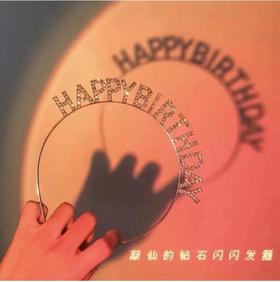 【拍照道具】银色镶钻发箍