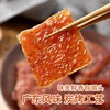 100g自然派蜜汁味猪肉脯 商品缩略图2