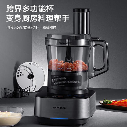 【五超破壁机】Joyoung/九阳L18-P771低音高速破壁调理机家用多功能料理机豆浆机 商品图1
