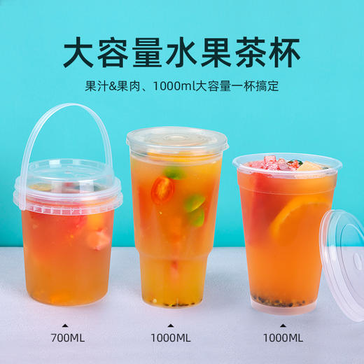 喇叭花1000ml注塑杯水桶杯网红手提加厚加大奶茶杯可定制300个 商品图0