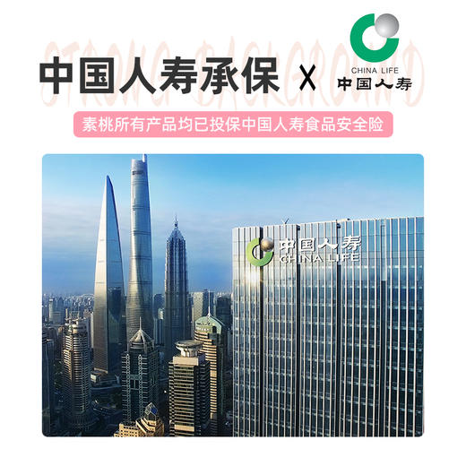 素桃 胶原蛋白软糖白桃味小熊软糖 小分子胶原蛋白 商品图6