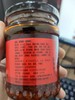 香辣酱 商品缩略图6