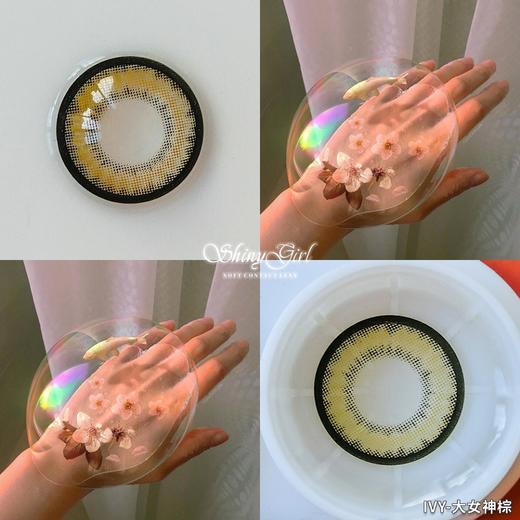 大直径推荐丨大女神棕·Honeylens丨14.5mm（年抛/2片装） 商品图9