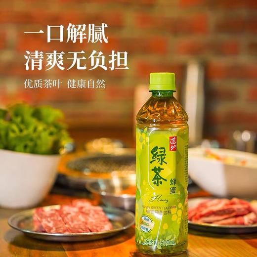 500ml道地蜂蜜绿茶 商品图2