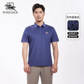 堡马男士时尚简约POLO衫2022新品86625272