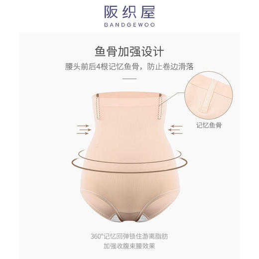 阪织屋内裤女亲肤无缝莫代尔中高腰收腹提臀三角短裤523256091 商品图2