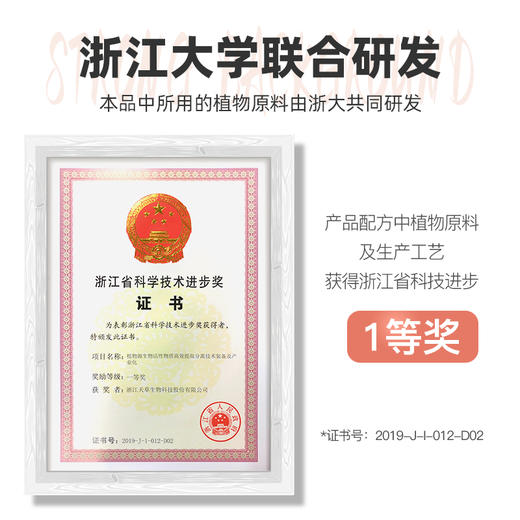 素桃 胶原蛋白软糖白桃味小熊软糖 小分子胶原蛋白 商品图5