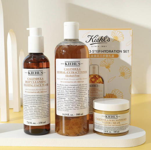 科颜氏金盏花三件套 商品图0