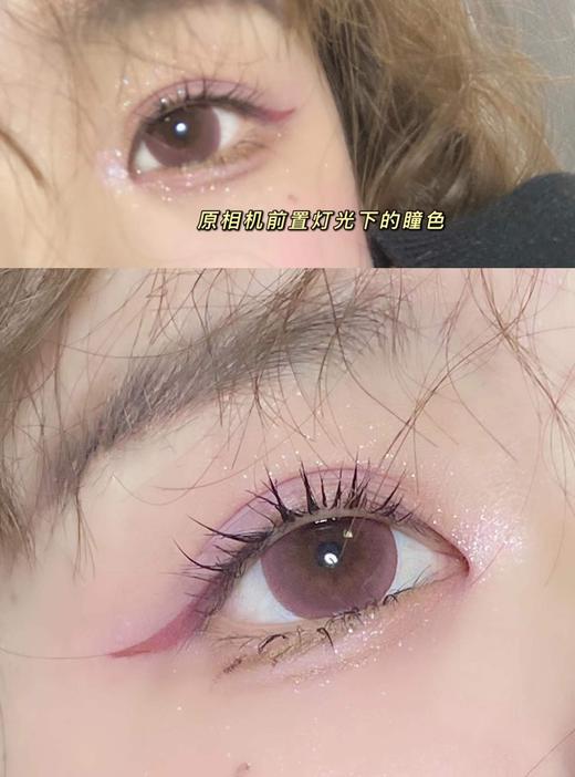 大直径推荐丨大巧克力·Honeylens丨14.5mm（年抛/2片装） 商品图3