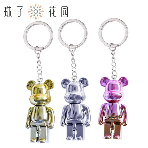创意暴力熊钥匙扣 商品图0