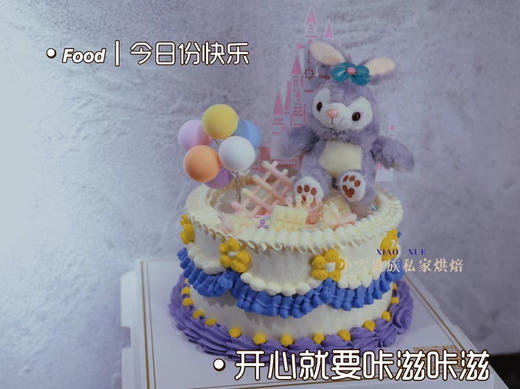 星黛露小复古1 商品图0