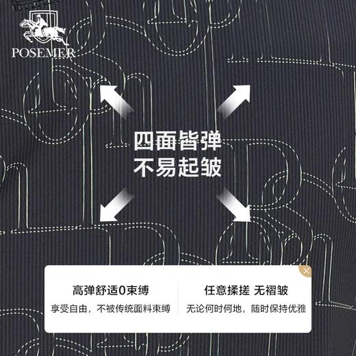 堡马男士慢跑裤86623602 商品图4