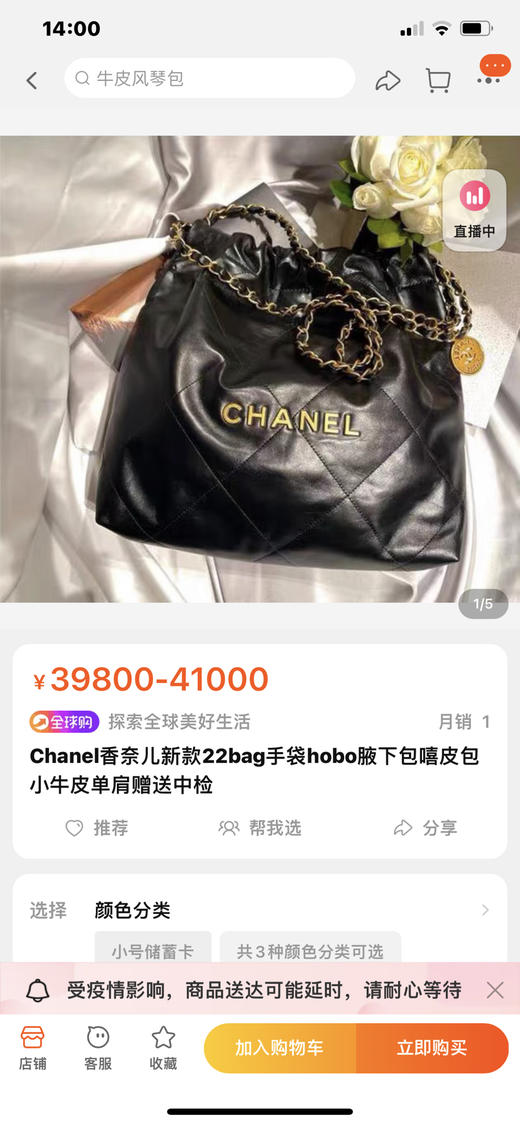 托特包 子母购物袋 35×37×7 商品图0