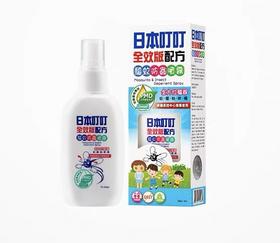 日本 叮叮防蚊防虫驱蚊喷雾-70ML