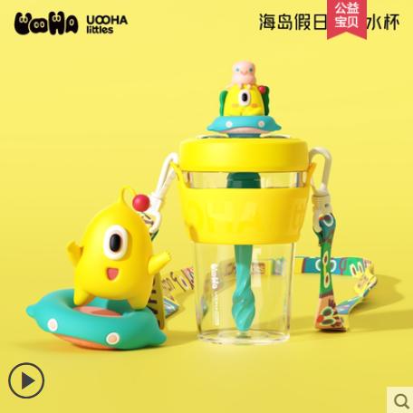 uoohalittles吸管杯便携可爱高颜值夏季成人儿童亲子水杯 商品图2
