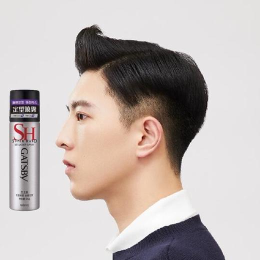 【品牌直发】【多支】杰士派定型喷雾加强定型45g旅行装 便携装男女持久发胶造型自然蓬松 商品图2