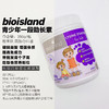 bio island青少年一段助长素 商品缩略图1