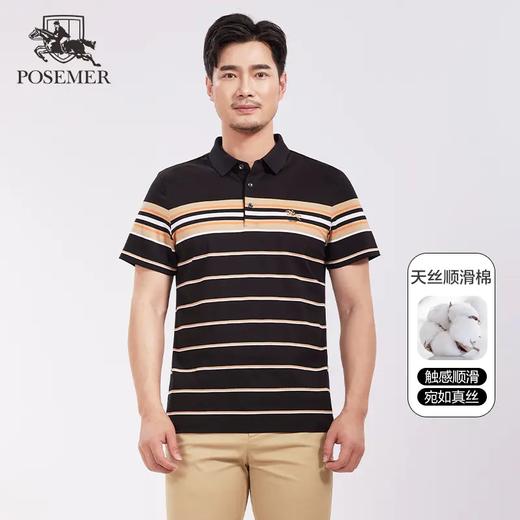 堡马男士短袖翻领休闲时尚POLO衫2022新品86625310 商品图0