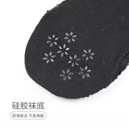 阪织屋蕾丝花纹浅口女士船袜3141631100100/200 商品图3