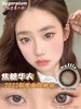 SUGARPLUM焦糖华夫 14.5mm 0-1000度(无525/575) 韩产进口添加硅水凝胶 年抛 商品缩略图0