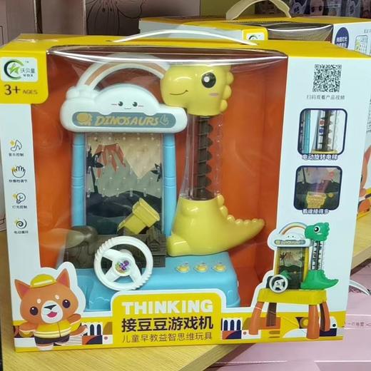 接豆豆游戏机BL668-5 商品图0