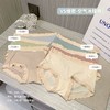 夏夜清风7条装甜美维密空气冰膜裤软糯舒适轻薄无痕透气裸感少女内裤小皱菊内衣裤清凉七夕情人节 商品缩略图2