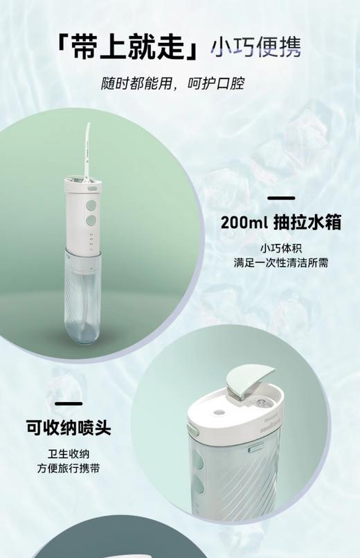 7F PHILIPS飞利浦水牙线HX3331 商品图1