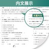 (仓发) 单元双测 高中生物必修(第一册) 苏教版(配套新教材)2021年秋季/江苏人民出版社/9787214101464 商品缩略图4