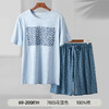 舒雅男士纯棉家居服 2022春夏新品短袖短裤睡衣套装69/20081H 商品缩略图1