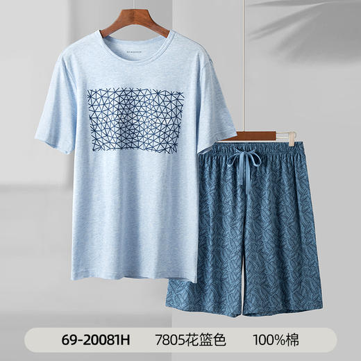 舒雅男士纯棉家居服 2022春夏新品短袖短裤睡衣套装69/20081H 商品图1