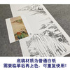 张大千竖幅工笔山水白描底稿-《落日下见鱼樵人》-多种白描尺寸可选-QD19 商品缩略图3