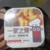 雅涵一家之煮麻辣鲜蔬火锅300克 商品缩略图0