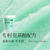 Spes净澈丰盈海盐洁发膏 商品缩略图2
