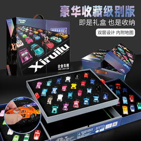 喜瑞鹿 滑行惯性合金小车48只装