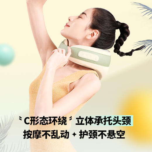 颈部按摩仪N2| siaasoo象术斜方肌颈椎按摩器 颈部腰部背部肩颈斜 方肌按摩仪热敷 四轮物理揉捏 语音播报 可拆卸清洗 商品图2